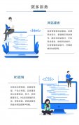 商家小程序定制 门店预定商城购物 APP软件开发 鸿泰盛科技