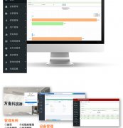 共享电动游戏系统软件 共享设备系统方案H5开发