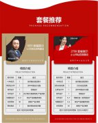 创建网站公司 页面版式设计 企业网页制作 网站界面设计