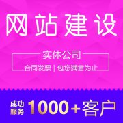 UI设计 索易客 软件开发定制 高端定制专业技术支持服务
