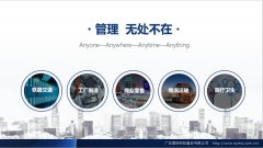 营销型网站建设企业产品推广赢网科技提供企业网站设计开发