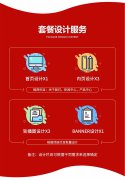 营销型企业网站建设 外贸网页建设制作 公司门户网站定制开发
