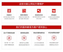 营销型网站建设企业产品推广赢网科技提供企业网站设计开发