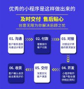 UI界面设计APP小程序设计定制网页图片