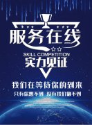 UI界面设计APP小程序设计定制网页图片